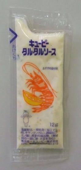 タルタルソース愛好会