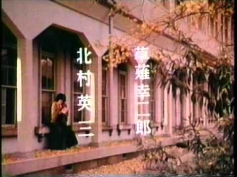 ＴＶ版　金田一耕助　テーマ曲　茶木　みやこ　あざみの如く棘あれば - YouTube