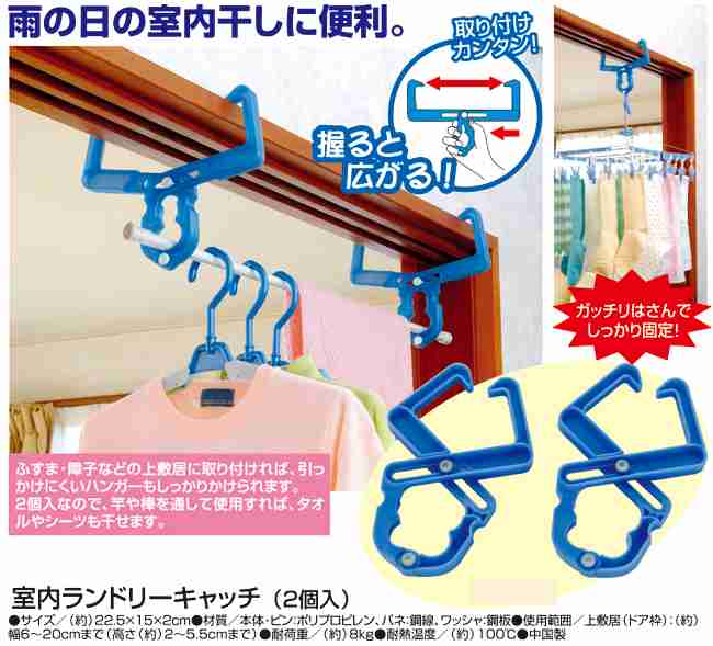 100均のお勧め品