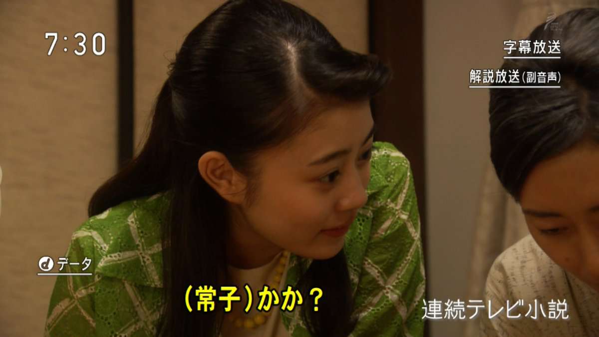 今週の「とと姉ちゃん」【常子、小さな幸せを大事にする】