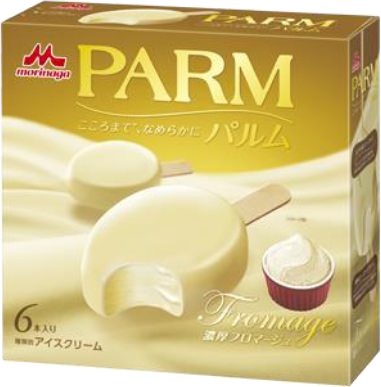 最近食べたおいしかったものを教えてください