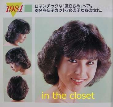 すごい髪型の二次元キャラ