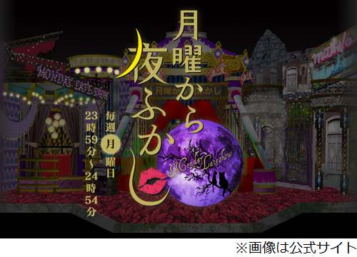 マツコ・デラックス「うまい」で8億円動く、番組紹介のわらび餅で経済効果を算出