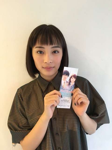 広瀬すず、あの