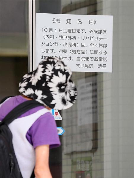 【横浜患者殺害】４階で４８人死亡　遺体の大半は火葬済み　犯罪立証は「極めて困難」（1/3ページ） - 産経ニュース