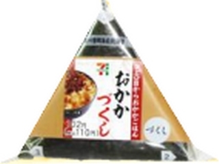至高のおにぎり ~コンビニ・市販~