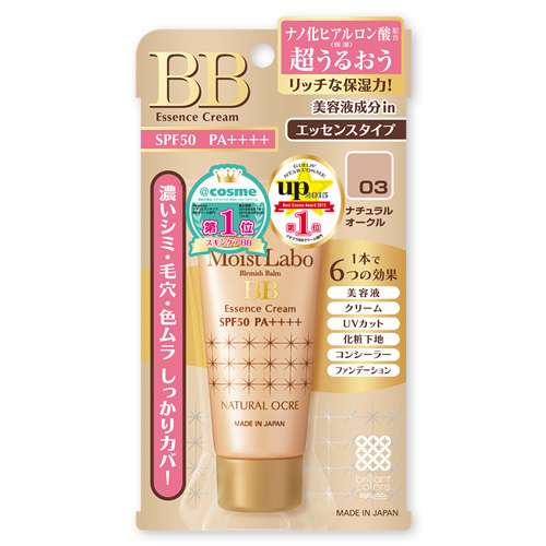 使って感動したプチプラコスメ