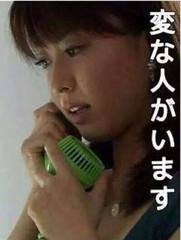 香山リカ「沖縄の人は私のことを北川景子と思ったかも」