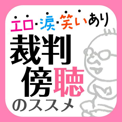 いま興味のあることを画像で!