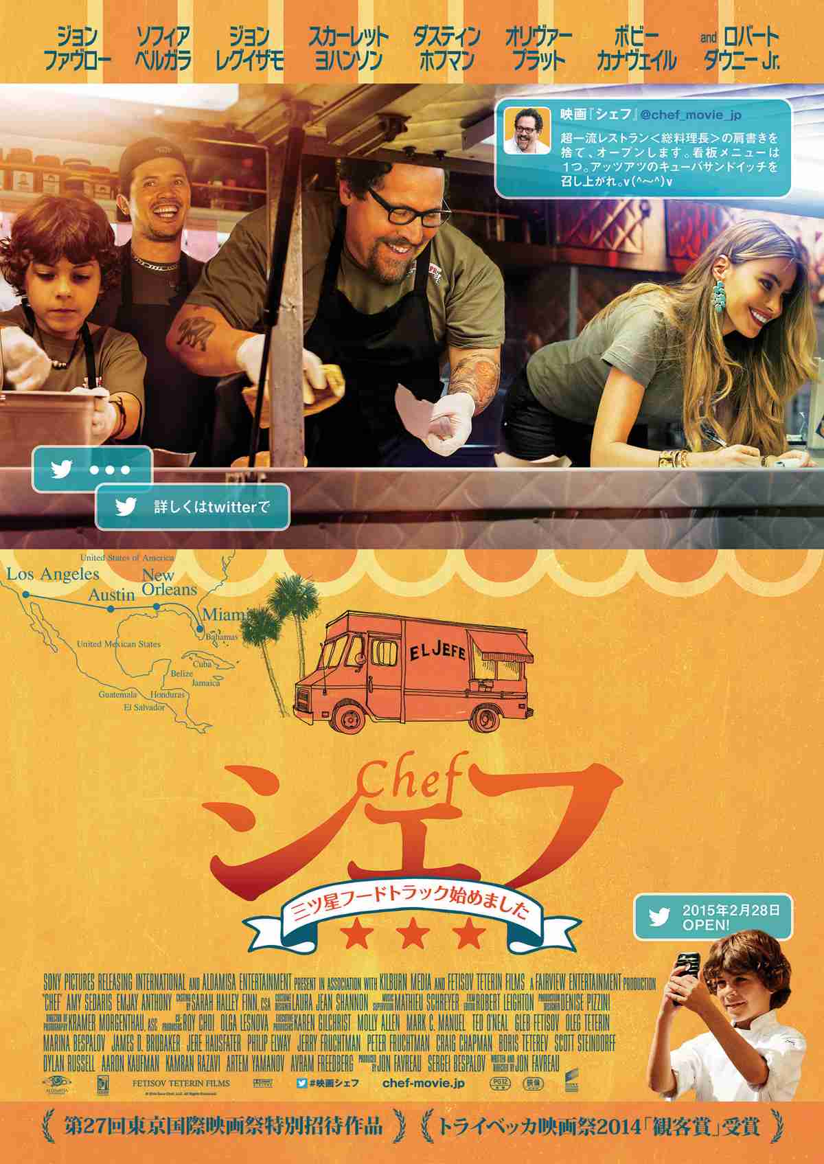 ミニシアター系のおススメ映画