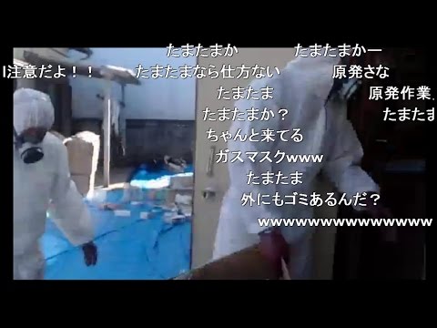 【ニコ生】　ゴミ屋敷に特殊清掃班が突入！　【よっさん】 - YouTube