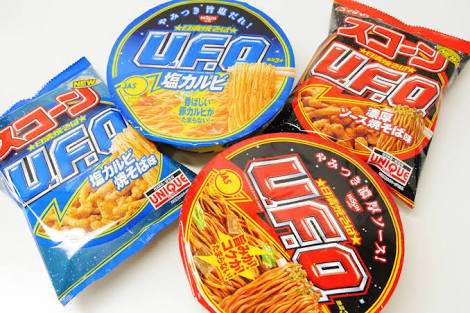 カップ焼きそば好きな人