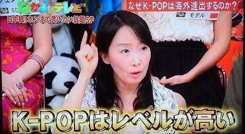 韓流が苦手な人だけ集まれ！