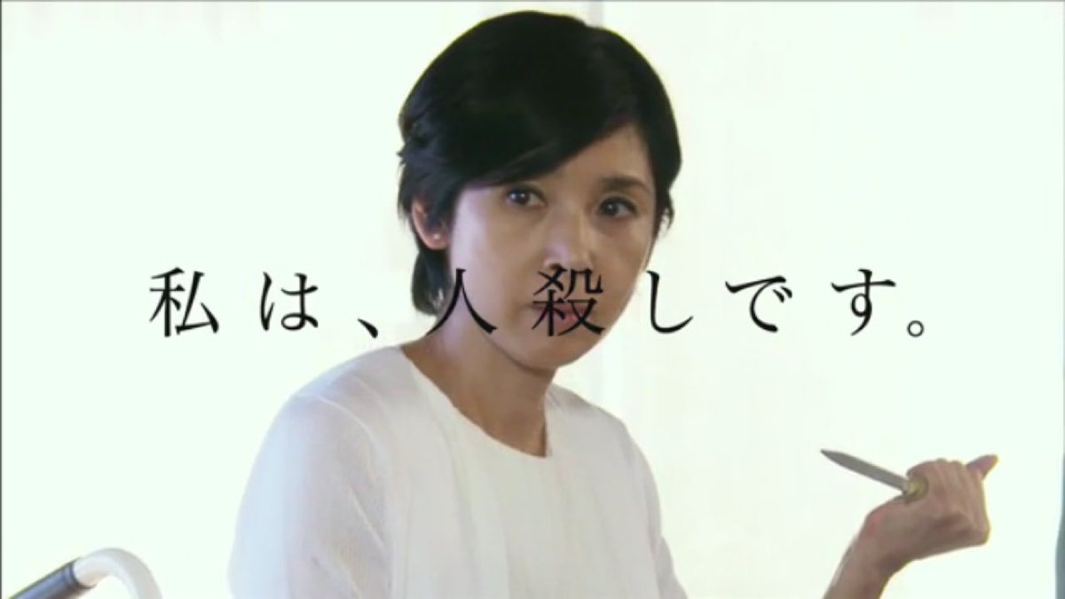 【実況・感想】そして、誰もいなくなった　第8話