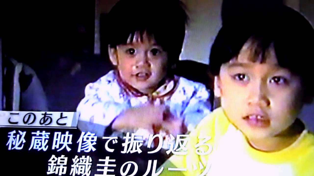 錦織 圭の誕生、幼年時代５歳から始めたテニス、その実力は！ - YouTube