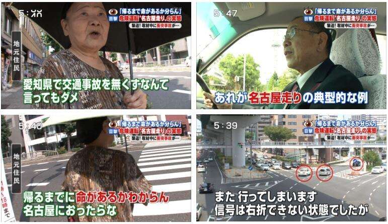母親の友人の運転する車にはねられ、1歳女児死亡　愛知・岡崎市