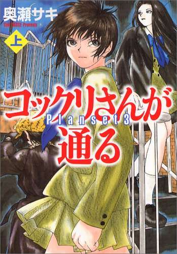最近読んで面白かった漫画教えてください