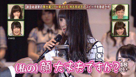 グループやコンビの「ファンの間では有名なエピソード」が知りたい