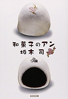 穏やかな気持ちになる優しい映画・小説