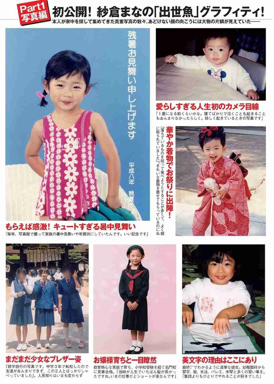 小峠英二、坂口杏里のAV転身「ただただ驚き」　継父の尾崎健夫も困惑