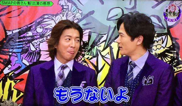 木村拓哉、ジャニーズ幹部就任後の年収は5千万円以上？関係者「挙手しただけで数百万円」