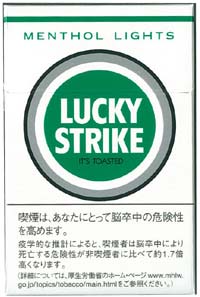 《喫煙者限定》ガルちゃん喫煙室【4箱目】