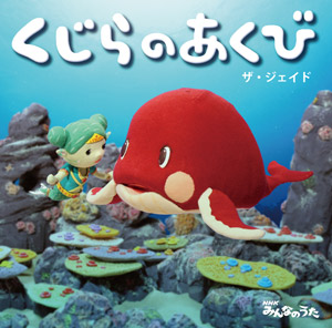 曲名がわからないものを誰かが教えてくれるトピ