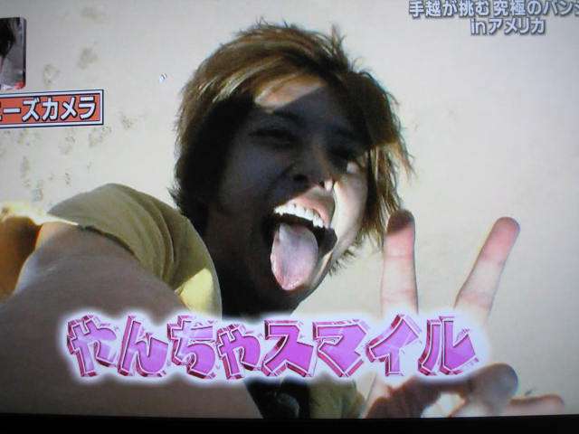 手越祐也あるある