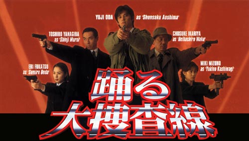 好きなフジテレビのドラマ