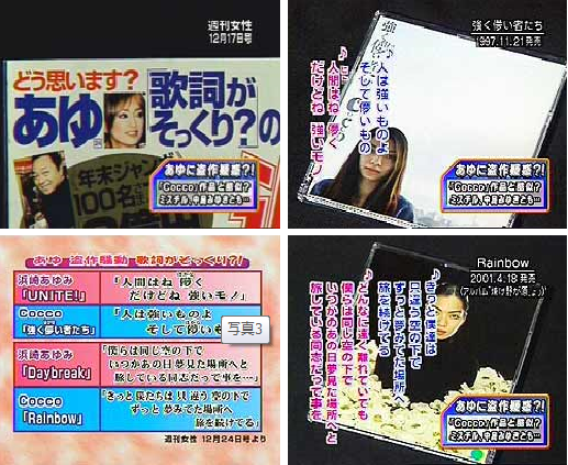 浜崎あゆみ大苦戦か FC限定公演で異例のチケット4次募集