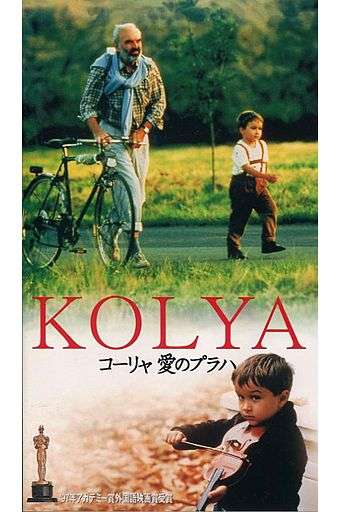 ミニシアター系のおススメ映画