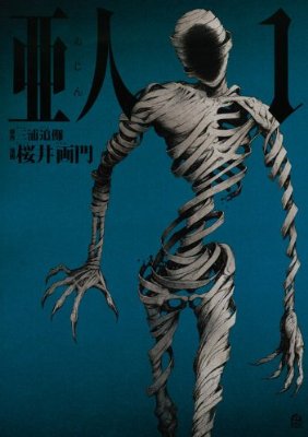 集めている漫画は?