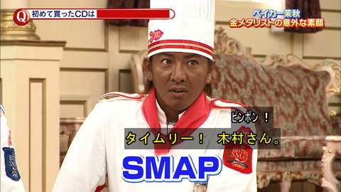 木村拓哉＆明石家さんまの共演バラエティが2017年からスタート