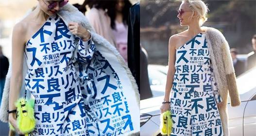 【画像】ユニークな柄の服