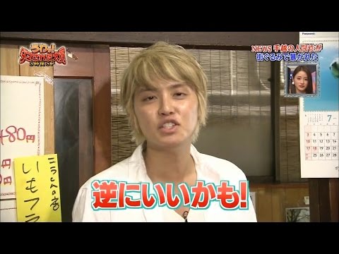 【ドッキリ】手越祐也の対応が男前すぎて惚れる！ - YouTube