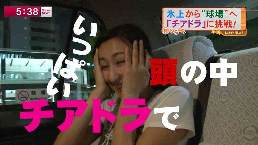浅田舞、いつからカープ女子に?優勝祝福ツイートに中日ファン「裏切られた」