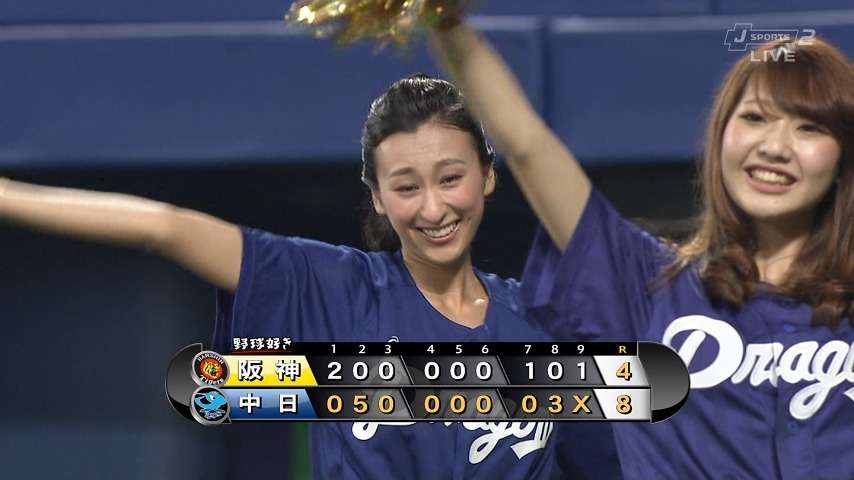 浅田舞、いつからカープ女子に?優勝祝福ツイートに中日ファン「裏切られた」