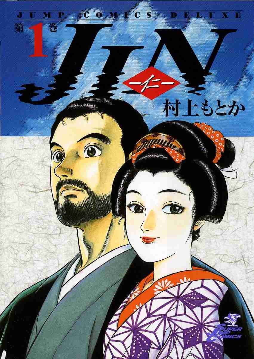 勉強になる漫画