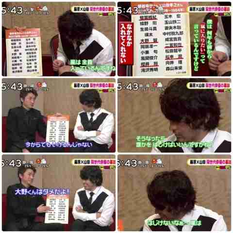 山田孝之、嵐への加入願望告白！櫻井翔「リーダーの大野に聞いて」