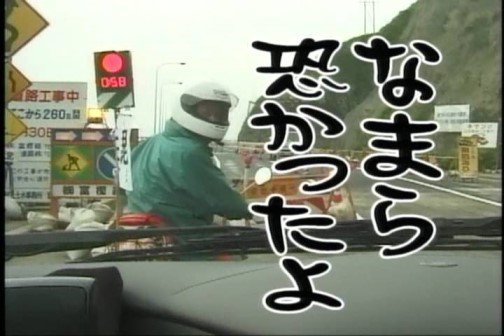 【バラエティー】画像から番組名が分かったらプラスを押すトピ