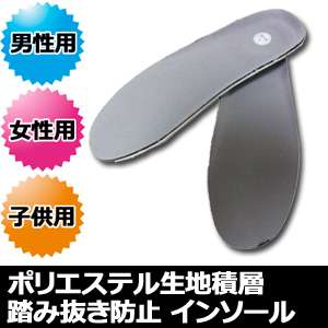 地震について真面目に考えるトピ。