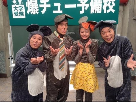 爆笑問題、"爆チュー問題"のマザー牧場ロケを振り返る。「遭難するかと思ったし、トラウマになるね」【爆笑問題カーボーイ】 - YouTube