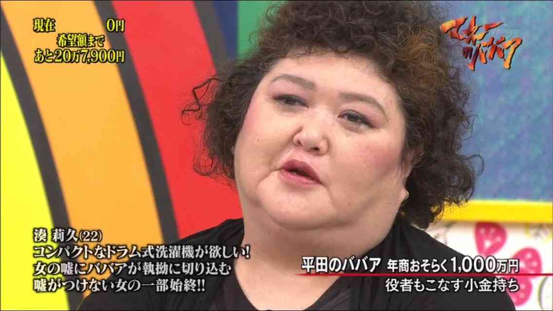 【実況・感想】HOPE～期待ゼロの新入社員～　7話