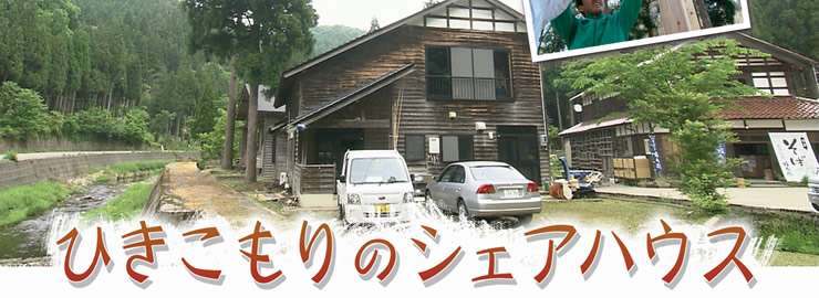 「引きこもり」推計54万人、長期化・高年齢化が顕著に　「7年以上」35％　30代後半が倍増…内閣府が全国調査
