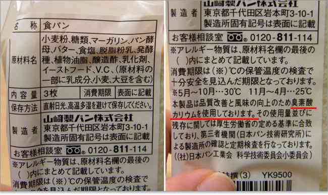 1番好きな食パンは何ですか？