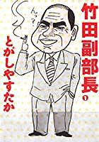 最近、Amazonで買ったもの