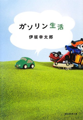 穏やかな気持ちになる優しい映画・小説