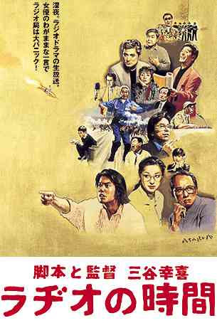 ミニシアター系のおススメ映画