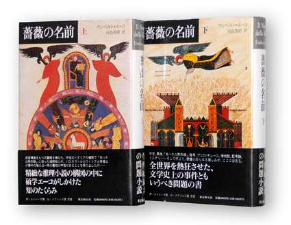 今までに読んだことがある小説にプラスを押すトピ