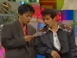 この懐かしい有名人、知っていればプラス
